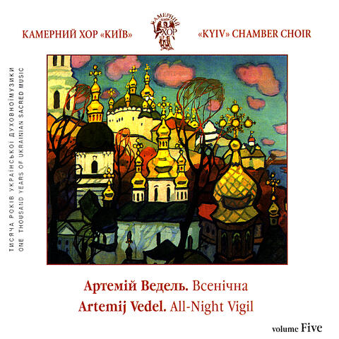A.Vedel. All-Night Vigil