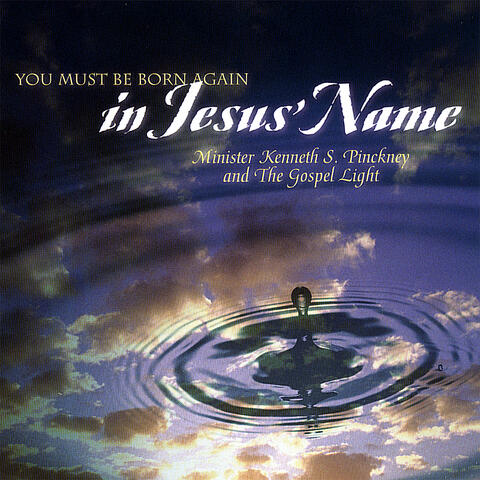You Must Be Born Again In Jesus Name