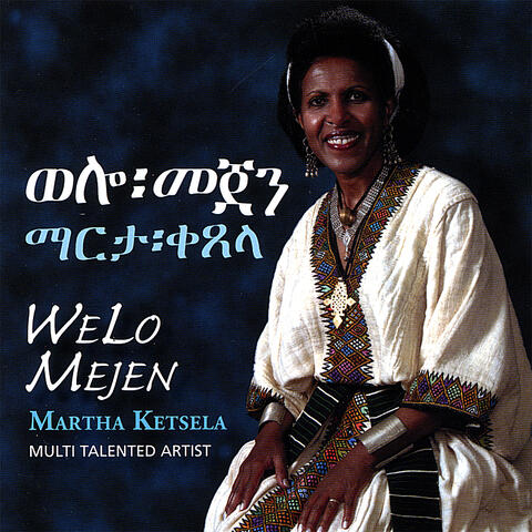 Welo Mejen