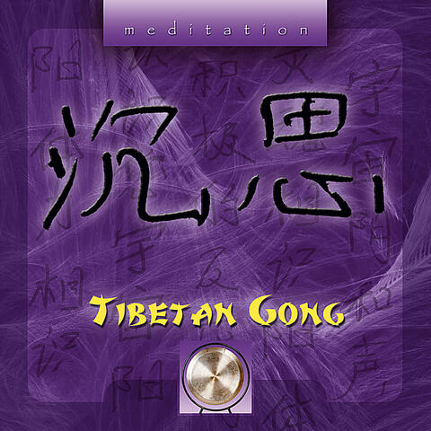 Tibetan Gong & Singing Bowls Meditation