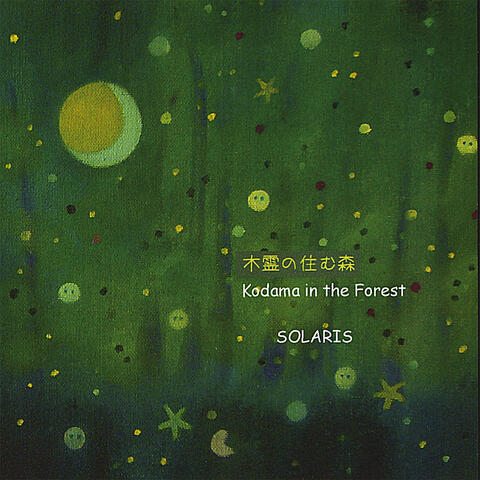 Kodama In The Forest