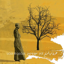 Lahash Shaqet (Quiet Whisper)