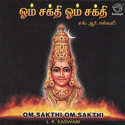 Om Sakthi