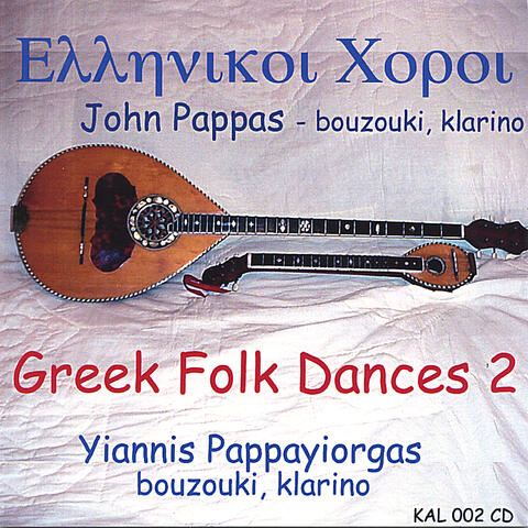 Greek Folk Dances #2