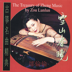 The Mighty River Dadu