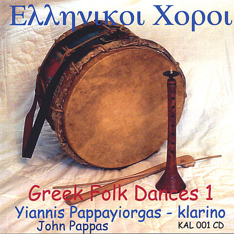 Greek Folk Dances #1