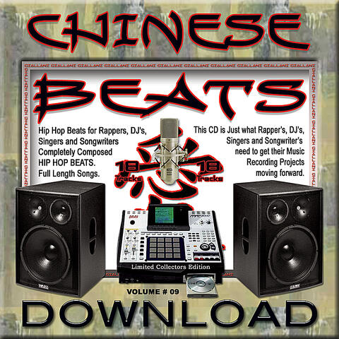 Chinese Hip Hop Beats