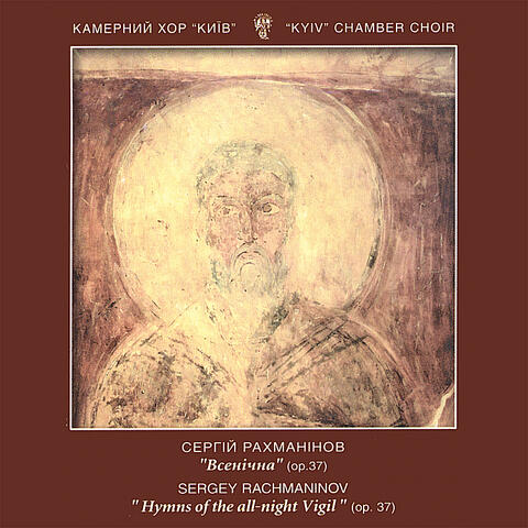 Sergei Rachmaninov: "The hymns of the all night Vigil" (op.37)