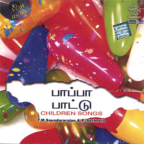 Childrens Songs in Tamil