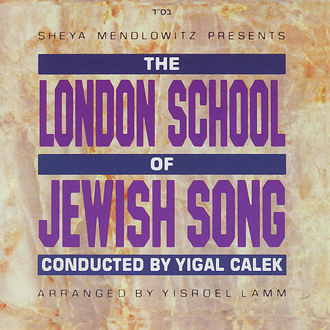 The London School of Jewish Song
