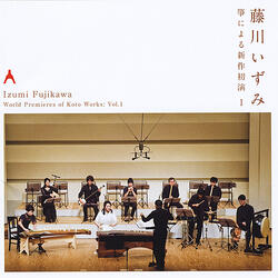 Theme from Kikuyo