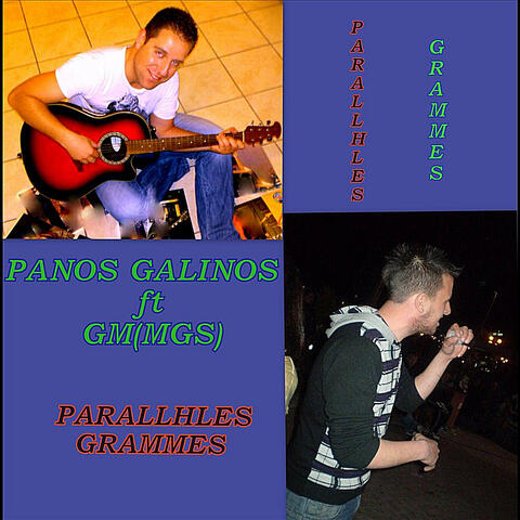 Parallhles Grammes (feat. MG)