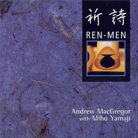 Ren-Men