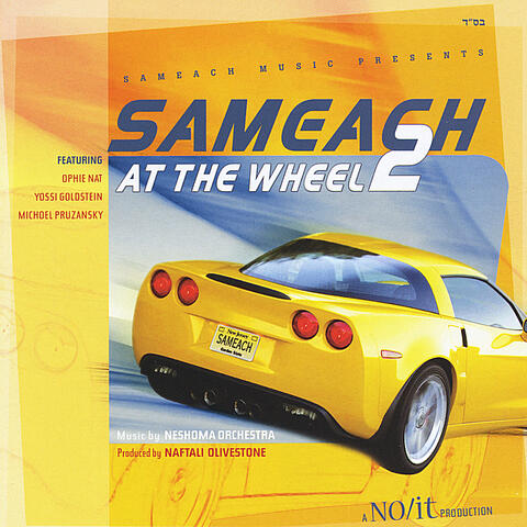 Sameach at the Wheel, Vol. 2