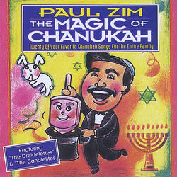 Chanukah Chag Yafeh