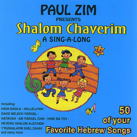 Shalom Chaverim