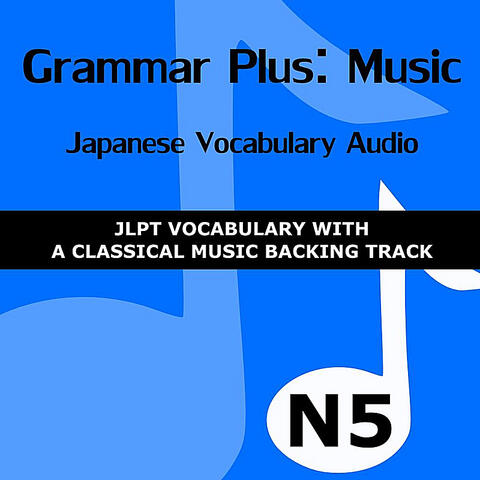 Grammar Plus - Music:  Japanese Vocabulary Audio - JLPT N5