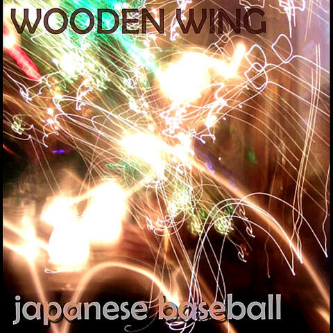 Japanese Baseball - EP