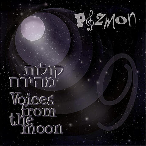Voices From the Moon
