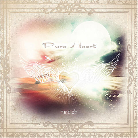 Pure Heart