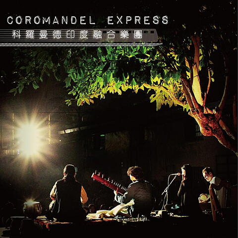 Coromandel Express