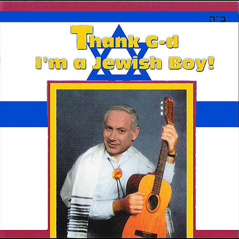 Allan Lieberman