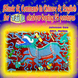 Music & Command in Chinese & English for Tai Ji Shadow Boxing 24