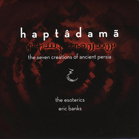 Haptadama