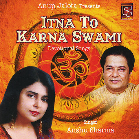 Itna to Karna Swami (Devotional Songs)
