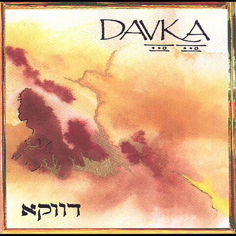 Davka