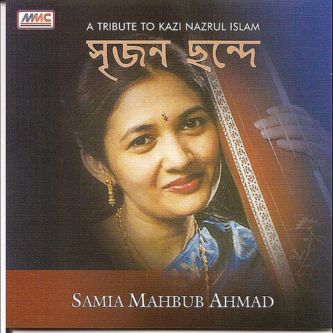 Srijana Chhande: A Tribute to Kazi Nazrul Islam