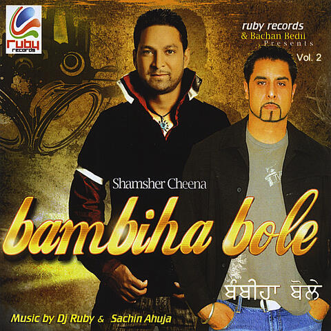 Bambiha Bole