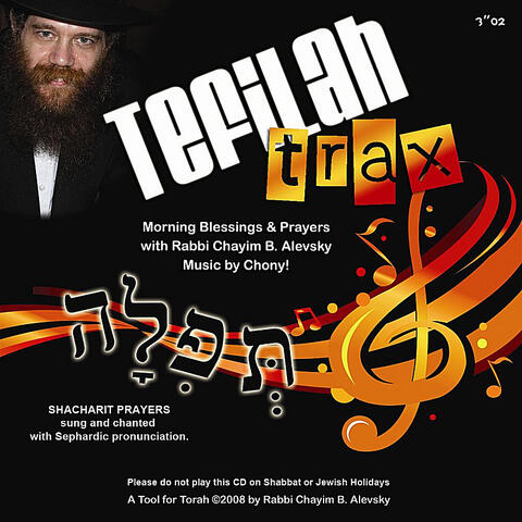 Tefilah Trax