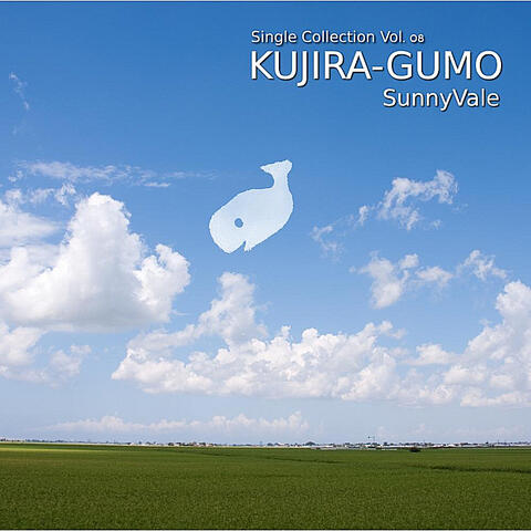 Kujira-Gumo