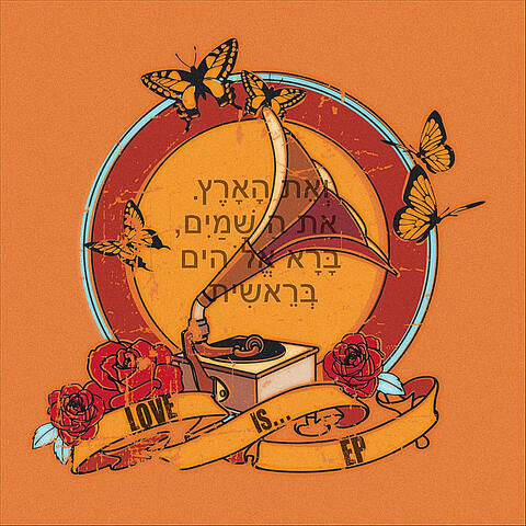 Love Is... EP
