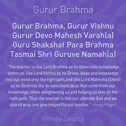 Gurur Brahma
