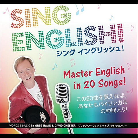 Sing English!