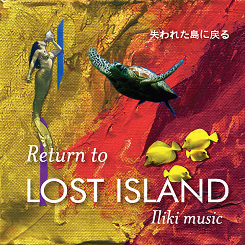 Return to Lost Island
