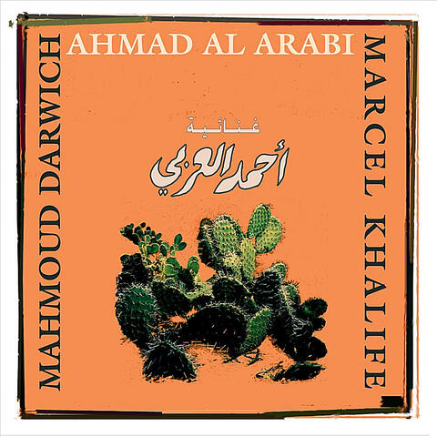 Ahmad Al Arabi
