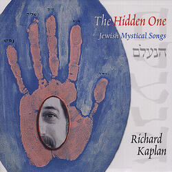A Sacred Song by Reb Nachman of Breslov