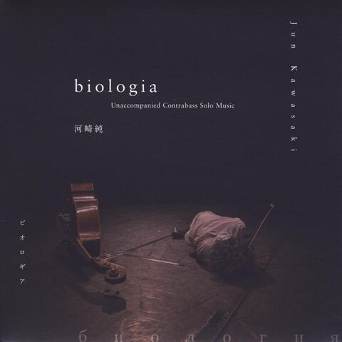 Biologia