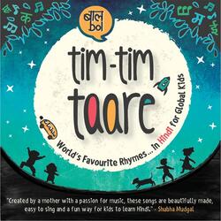 Tim Tim Taare (Twinkle Twinkle) [feat. Samraj Bali]