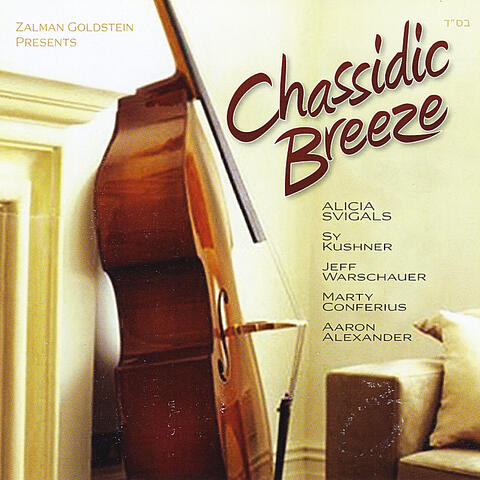 Chassidic Breeze (feat. Alicia Svigals, Jeff Warschauer & Sy Kushner)