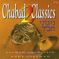 Nigun Simcha