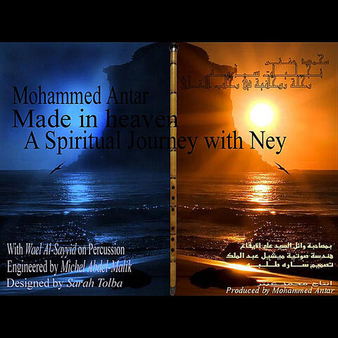 Made in Heaven (A Spiritual Journey with Ney)