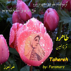 Tahereh By Faramarz