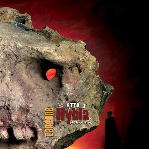 Hybla atto 1
