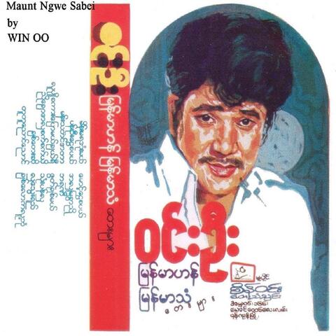 Maunt Ngwe Sabei