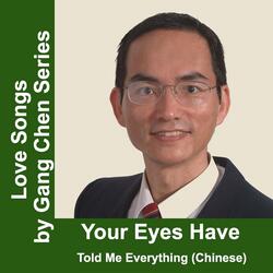 Your Eyes Have Told Me Everything (Chinese Version)