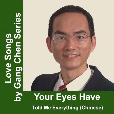Love Songs By Gang Chen Series: Your Eyes Have Told Me Everything (Chinese Version)